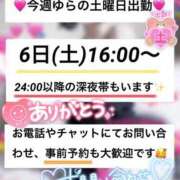 ヒメ日記 2025/12/03 15:26 投稿 ゆらの Las Vegas(新潟)