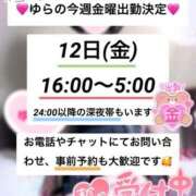 ヒメ日記 2025/12/10 15:26 投稿 ゆらの Las Vegas(新潟)