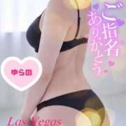ヒメ日記 2025/12/14 23:26 投稿 ゆらの Las Vegas(新潟)