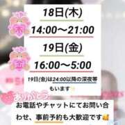 ヒメ日記 2025/12/15 20:36 投稿 ゆらの Las Vegas(新潟)