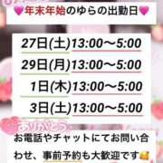 ヒメ日記 2025/12/21 22:46 投稿 ゆらの Las Vegas(新潟)