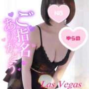 ヒメ日記 2025/12/29 19:26 投稿 ゆらの Las Vegas(新潟)