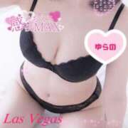 ヒメ日記 2025/12/29 20:26 投稿 ゆらの Las Vegas(新潟)