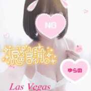 ヒメ日記 2026/01/01 14:16 投稿 ゆらの Las Vegas(新潟)