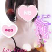 ヒメ日記 2026/01/11 16:26 投稿 ゆらの Las Vegas(新潟)