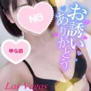 ヒメ日記 2026/01/12 03:18 投稿 ゆらの Las Vegas(新潟)