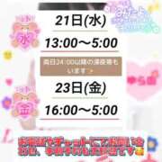 ヒメ日記 2026/01/18 13:41 投稿 ゆらの Las Vegas(新潟)