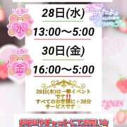 ヒメ日記 2026/01/25 13:06 投稿 ゆらの Las Vegas(新潟)