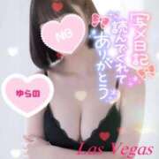 ヒメ日記 2026/01/28 12:26 投稿 ゆらの Las Vegas(新潟)