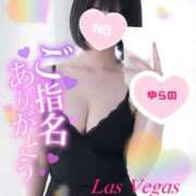 ヒメ日記 2026/01/28 21:56 投稿 ゆらの Las Vegas(新潟)