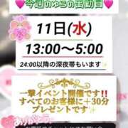 ヒメ日記 2026/02/09 23:26 投稿 ゆらの Las Vegas(新潟)