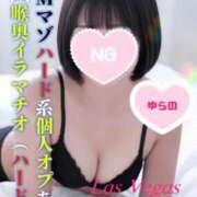 ヒメ日記 2026/02/11 12:30 投稿 ゆらの Las Vegas(新潟)