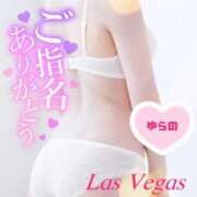 ヒメ日記 2026/02/11 15:56 投稿 ゆらの Las Vegas(新潟)