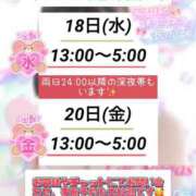 ヒメ日記 2026/02/15 20:24 投稿 ゆらの Las Vegas(新潟)