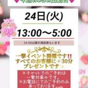 ヒメ日記 2026/02/23 12:16 投稿 ゆらの Las Vegas(新潟)