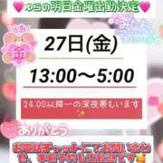 ヒメ日記 2026/02/26 21:31 投稿 ゆらの Las Vegas(新潟)