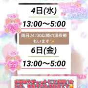 ヒメ日記 2026/03/02 21:26 投稿 ゆらの Las Vegas(新潟)