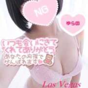 ゆらの 高身長パッツンボブロリが◯◯してるって話 Las Vegas(新潟)