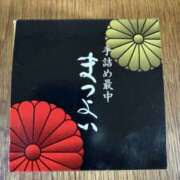 ヒメ日記 2025/09/24 09:52 投稿 三上 琴 こあくまな熟女たち三河店（KOAKUMAグループ）