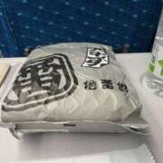 ヒメ日記 2025/12/20 09:48 投稿 三上 琴 こあくまな熟女たち三河店（KOAKUMAグループ）