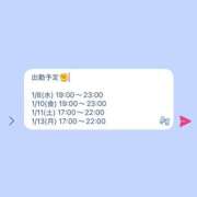 ヒメ日記 2025/01/07 18:17 投稿 マヤノ Cawaiiハイ！スクールリターンズ