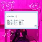 ヒメ日記 2025/03/13 21:00 投稿 マヤノ Cawaiiハイ！スクールリターンズ