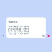 ヒメ日記 2025/03/18 19:29 投稿 マヤノ Cawaiiハイ！スクールリターンズ