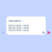 ヒメ日記 2025/04/14 21:17 投稿 マヤノ Cawaiiハイ！スクールリターンズ