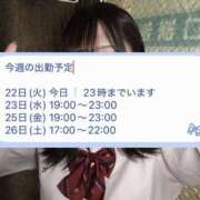 ヒメ日記 2025/04/22 20:44 投稿 マヤノ Cawaiiハイ！スクールリターンズ