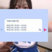 ヒメ日記 2025/04/27 21:31 投稿 マヤノ Cawaiiハイ！スクールリターンズ