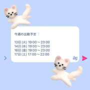 ヒメ日記 2025/05/12 21:32 投稿 マヤノ Cawaiiハイ！スクールリターンズ