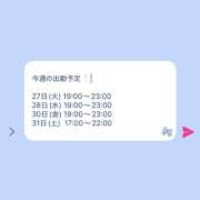 ヒメ日記 2025/05/26 21:26 投稿 マヤノ Cawaiiハイ！スクールリターンズ