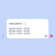 ヒメ日記 2025/06/04 13:32 投稿 マヤノ Cawaiiハイ！スクールリターンズ