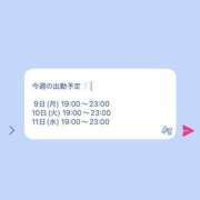 ヒメ日記 2025/06/08 21:15 投稿 マヤノ Cawaiiハイ！スクールリターンズ