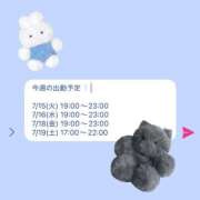 ヒメ日記 2025/07/14 20:11 投稿 マヤノ Cawaiiハイ！スクールリターンズ