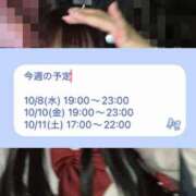 ヒメ日記 2025/10/07 17:16 投稿 マヤノ Cawaiiハイ！スクールリターンズ