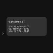 ヒメ日記 2026/03/23 21:02 投稿 マヤノ Cawaiiハイ！スクールリターンズ