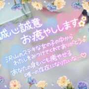 ヒメ日記 2024/08/31 18:00 投稿 みほ 佐世保人妻デリヘル「デリ夫人」