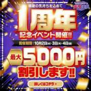 ヒメ日記 2024/10/02 20:44 投稿 みほ 佐世保人妻デリヘル「デリ夫人」