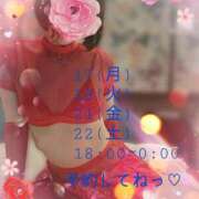 ヒメ日記 2025/11/15 22:10 投稿 みほ 佐世保人妻デリヘル「デリ夫人」