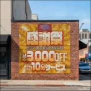 ヒメ日記 2026/01/12 10:19 投稿 みほ 佐世保人妻デリヘル「デリ夫人」