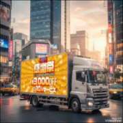 ヒメ日記 2026/01/13 10:44 投稿 みほ 佐世保人妻デリヘル「デリ夫人」