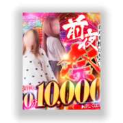 ヒメ日記 2026/01/24 09:44 投稿 みほ 佐世保人妻デリヘル「デリ夫人」