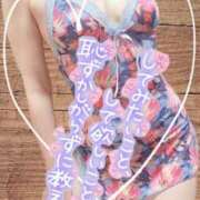 ヒメ日記 2026/01/28 17:14 投稿 みほ 佐世保人妻デリヘル「デリ夫人」