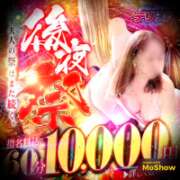 ヒメ日記 2026/02/09 08:40 投稿 みほ 佐世保人妻デリヘル「デリ夫人」