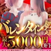 ヒメ日記 2026/02/14 10:47 投稿 みほ 佐世保人妻デリヘル「デリ夫人」