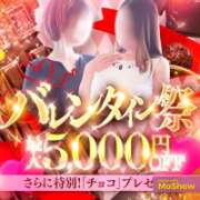 ヒメ日記 2026/02/15 10:08 投稿 みほ 佐世保人妻デリヘル「デリ夫人」