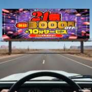 ヒメ日記 2026/02/21 10:39 投稿 みほ 佐世保人妻デリヘル「デリ夫人」