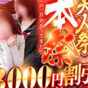 ヒメ日記 2026/02/23 10:10 投稿 みほ 佐世保人妻デリヘル「デリ夫人」