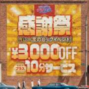 ヒメ日記 2026/03/01 10:35 投稿 みほ 佐世保人妻デリヘル「デリ夫人」